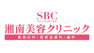 湘南美容クリニック