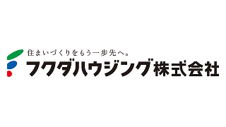 フクダハウジング株式会社