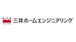 三井ホームエンジニアリング株式会社