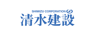 清水建設株式会社