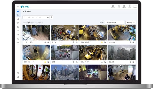 「Safie Viewer(セーフィー ビューアー)」