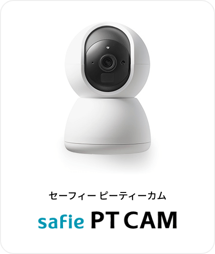 Safie PT CAM