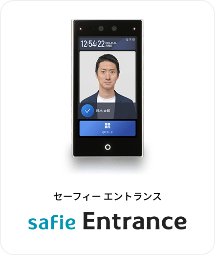 Safie Entrance
