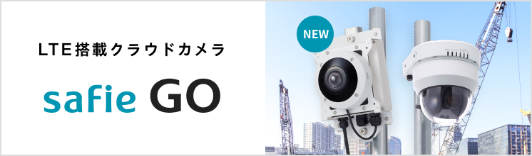 top-banner-safie-go2