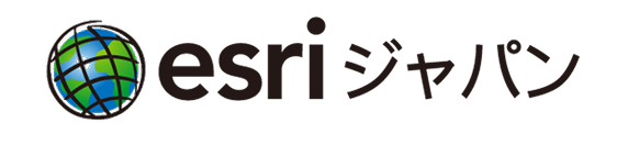 ESRIジャパン