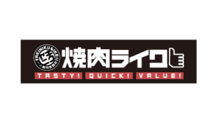 焼肉ライク