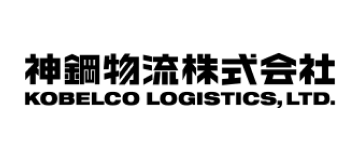 神鋼物流株式会社
