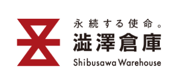 澁澤倉庫株式会社