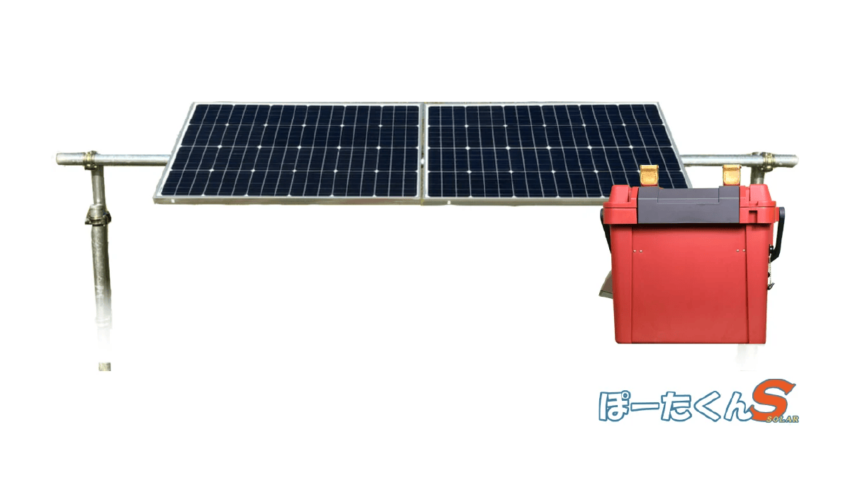 ぽーたくんSOLAR