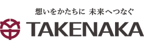 株式会社竹中工務店