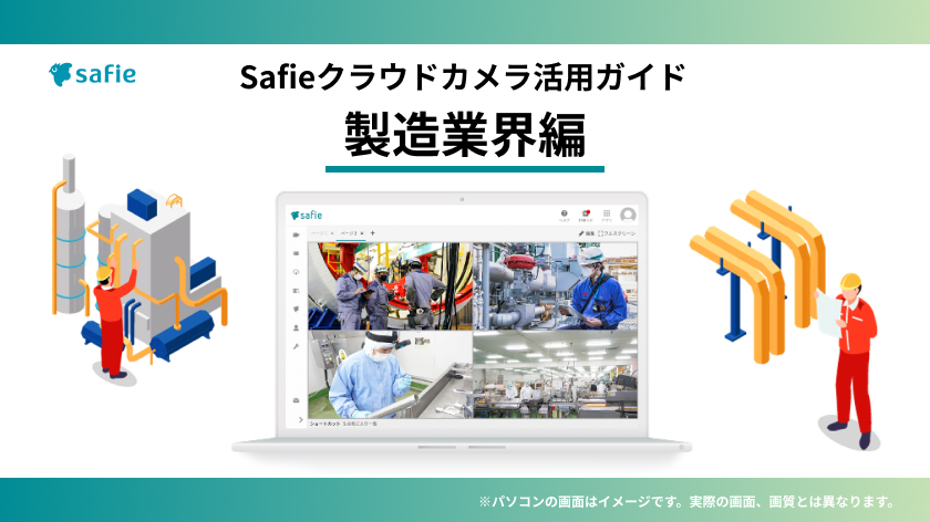mix_manufacturing_edition_main01